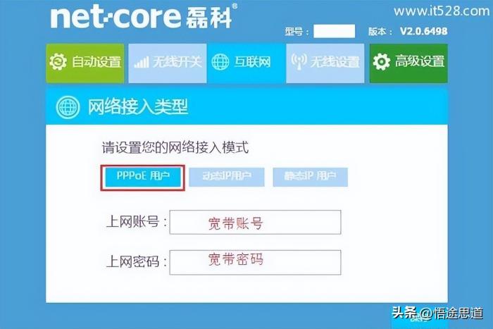 磊科随身wifi怎么用磊科Netcore NW719路由器如何设置上网-冯金伟博客园