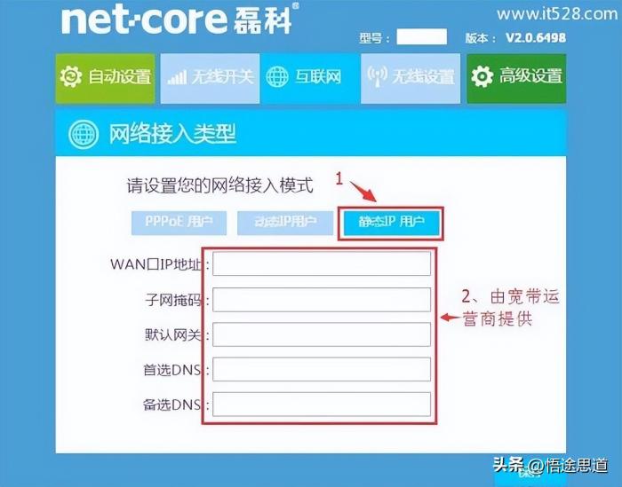 磊科随身wifi怎么用磊科Netcore NW719路由器如何设置上网-冯金伟博客园