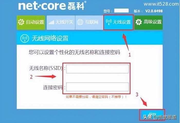 磊科随身wifi怎么用磊科Netcore NW719路由器如何设置上网-冯金伟博客园