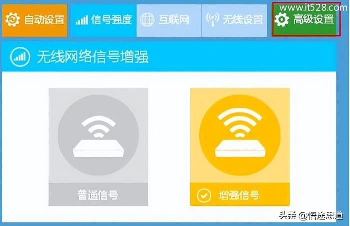 磊科随身wifi怎么用磊科Netcore NW719路由器如何设置上网-冯金伟博客园