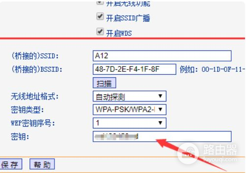 磊科无线路由器接路由器怎么设置无线路由器磊科怎样桥接-冯金伟博客园