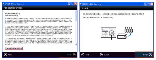 epson打印机wifi怎么用爱普生epson L358 wifi驱动及设置图文教程-冯金伟博客园