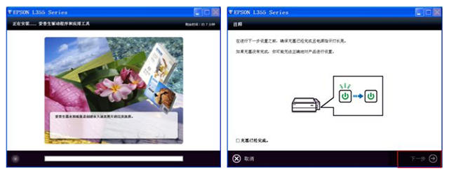 epson打印机wifi怎么用爱普生epson L358 wifi驱动及设置图文教程-冯金伟博客园