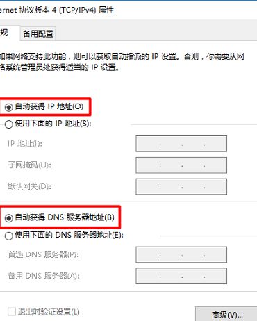 电信路由器怎么设置如何设置电信路由器电信光纤路由器设置方法及具体步骤-冯金伟博客园