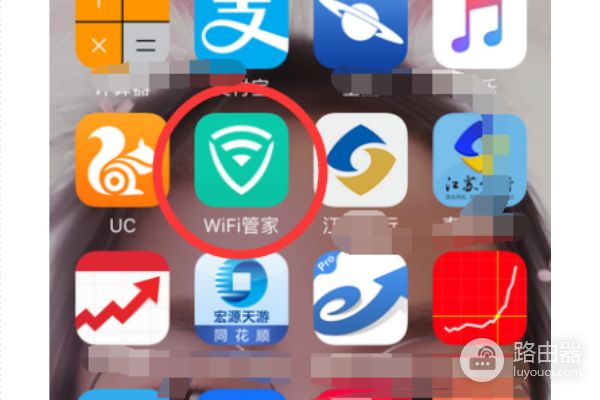 腾讯Wifi管家怎么查看密码安卓版腾讯wifi管家怎么查看密码-冯金伟博客园