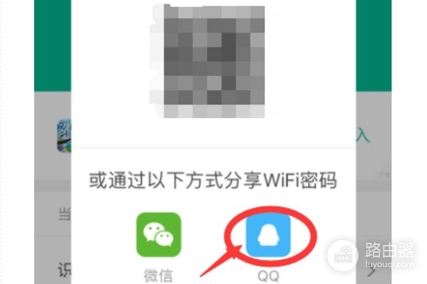 腾讯Wifi管家怎么查看密码安卓版腾讯wifi管家怎么查看密码-冯金伟博客园