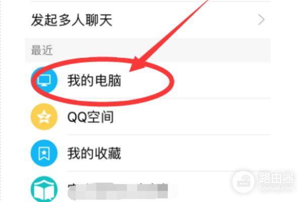 腾讯Wifi管家怎么查看密码安卓版腾讯wifi管家怎么查看密码-冯金伟博客园