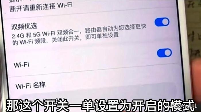 优选wifi怎么关闭手机信号满格，上网却很慢，教你关闭双频优选开关，提速不花钱-冯金伟博客园