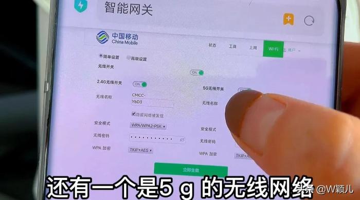 优选wifi怎么关闭手机信号满格，上网却很慢，教你关闭双频优选开关，提速不花钱-冯金伟博客园