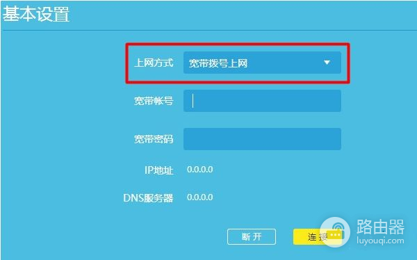 为什么改了路由器密码电脑就连不上网了为什么改了路由器密码后就不能上网了求解-冯金伟博客园