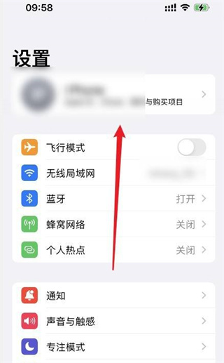 apple id怎么注销