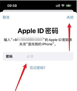 apple id怎么注销