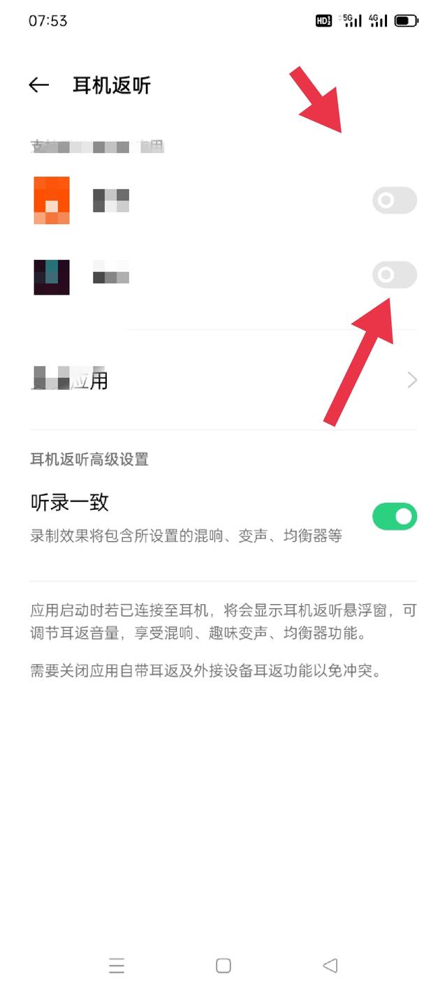 安卓耳机有耳返吗（安卓耳返耳机）-冯金伟博客园