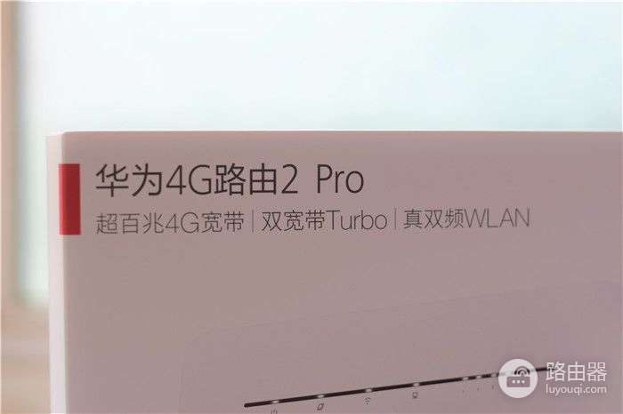 路由器怎么选？没有宽带一样上网，华为移动路由4G路由2 Pro-冯金伟博客园