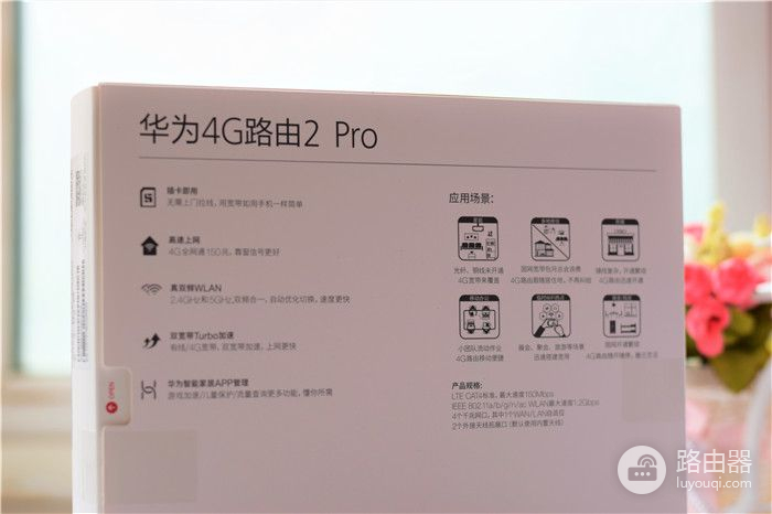 路由器怎么选？没有宽带一样上网，华为移动路由4G路由2 Pro-冯金伟博客园