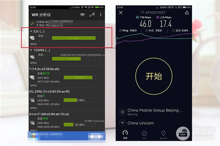 路由器怎么选？没有宽带一样上网，华为移动路由4G路由2 Pro-冯金伟博客园