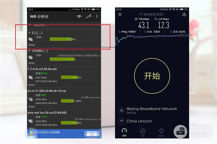 路由器怎么选？没有宽带一样上网，华为移动路由4G路由2 Pro-冯金伟博客园