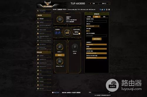 华硕TUF-AX3000路由器评测：游戏玩家的利器，WiFi 6的普及先锋-冯金伟博客园