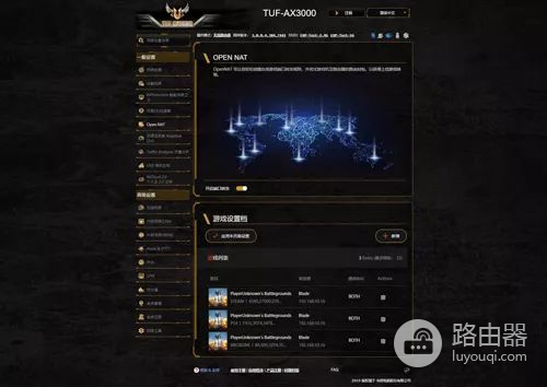华硕TUF-AX3000路由器评测：游戏玩家的利器，WiFi 6的普及先锋-冯金伟博客园