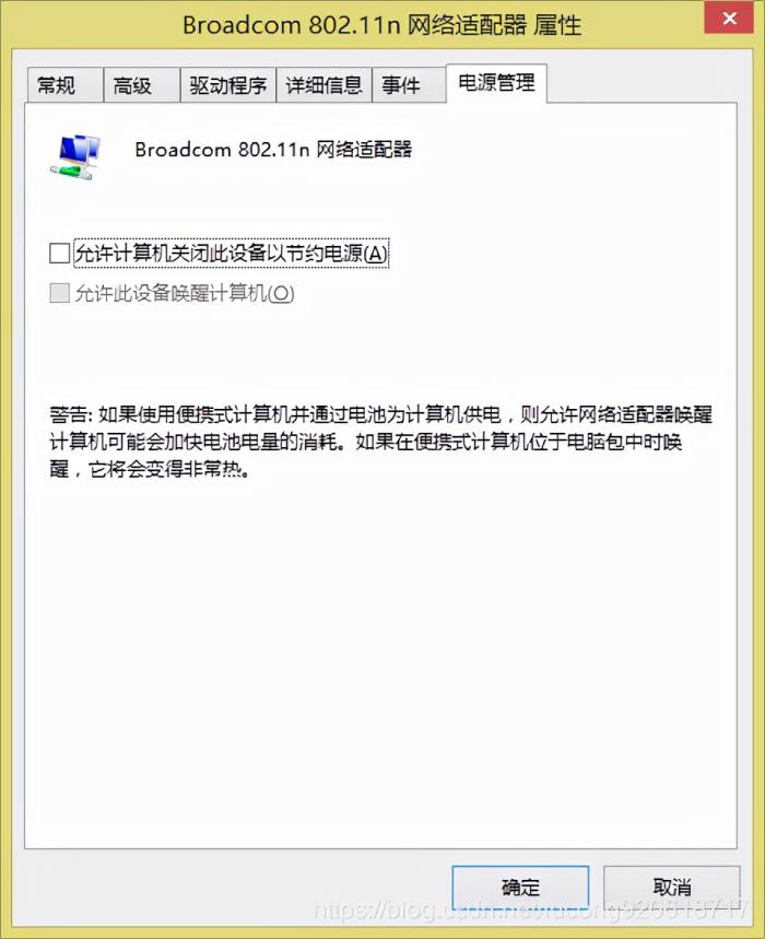 移动wifi网关怎么关闭无线网络受限？Wi-Fi经常掉线？默认网关不可用？试试这个办法-冯金伟博客园