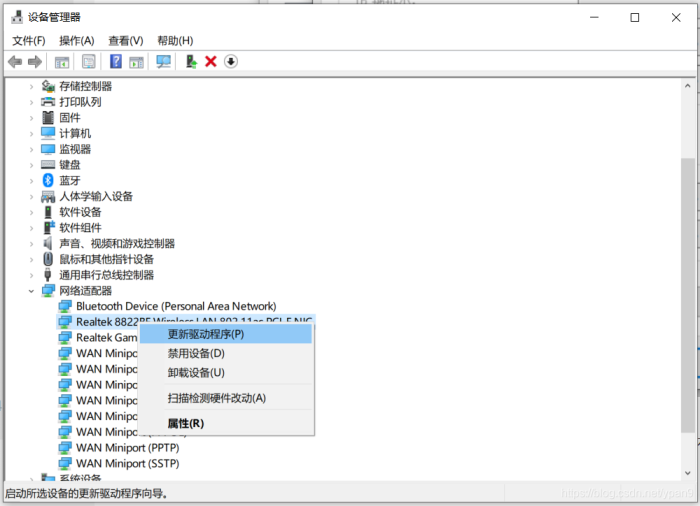 移动wifi网关怎么关闭无线网络受限？Wi-Fi经常掉线？默认网关不可用？试试这个办法-冯金伟博客园