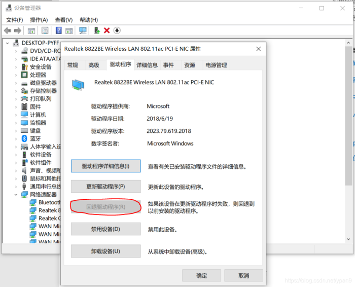 移动wifi网关怎么关闭无线网络受限？Wi-Fi经常掉线？默认网关不可用？试试这个办法