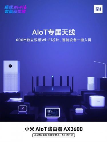 信号覆盖两个足球场，仅售599元，小米AIoT路由器AX3600已上线-冯金伟博客园