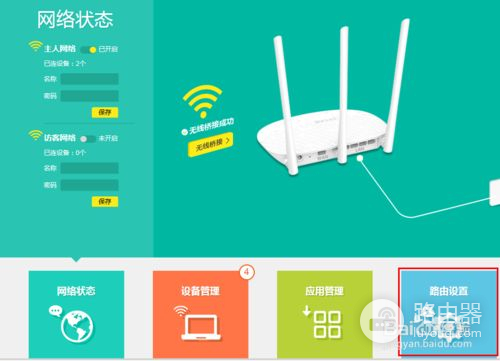 路由器桥接断网路由器桥接总是自己断开-冯金伟博客园