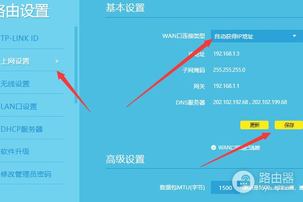 两个路由器连接二台电脑怎么设置家里用两个路由器怎么连接-冯金伟博客园