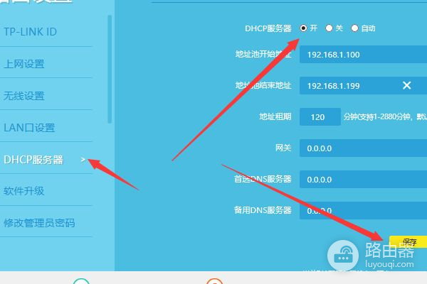 两个路由器连接二台电脑怎么设置家里用两个路由器怎么连接-冯金伟博客园