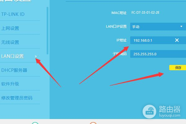 两个路由器连接二台电脑怎么设置家里用两个路由器怎么连接-冯金伟博客园