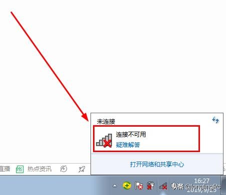 怎么电脑没有显示wifi笔记本电脑搜索不到wifi信号的原因-冯金伟博客园