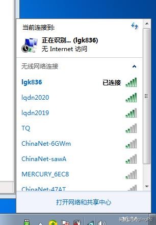 怎么电脑没有显示wifi笔记本电脑搜索不到wifi信号的原因-冯金伟博客园