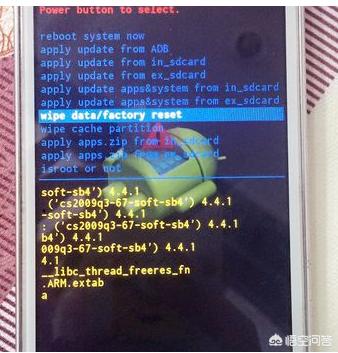 安卓手机硬格方法（安卓手机硬格）-冯金伟博客园
