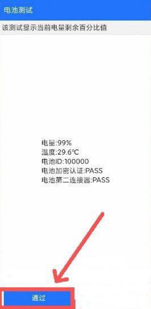 安卓手机校准触屏在哪里（安卓手机校准）-冯金伟博客园