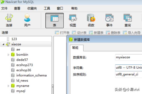 怎么用mysql建立数据库（怎么用mysql建立数据库）-冯金伟博客园