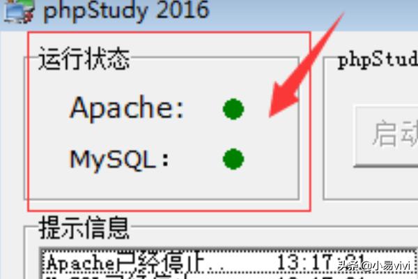 怎么用mysql建立数据库（怎么用mysql建立数据库）-冯金伟博客园