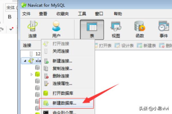 怎么用mysql建立数据库（怎么用mysql建立数据库）-冯金伟博客园