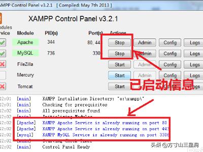 服务器上怎么使用phpmyadmin教程（）-冯金伟博客园