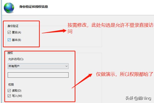 ftp怎么设置用户名和密码（ftp怎么设置用户名和密码登录）-冯金伟博客园