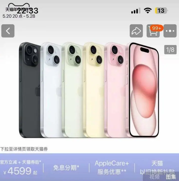 iPhone 15系列有五大问题仍需改进 16系列能解决吗？