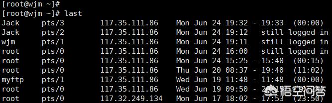 linux查询用户密码（linux 查询 用户）-冯金伟博客园