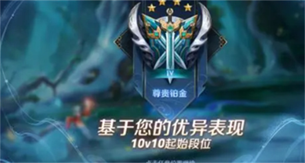 王者荣耀10v10模式什么时候上线