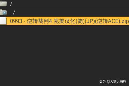 逆转裁判6安卓汉化版（逆转裁判5安卓汉化版）-冯金伟博客园