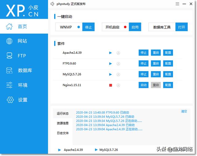 linux服务器客户端搭建基本流程（linux服务器客户端）-冯金伟博客园