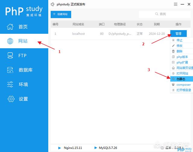 linux服务器客户端搭建基本流程（linux服务器客户端）-冯金伟博客园