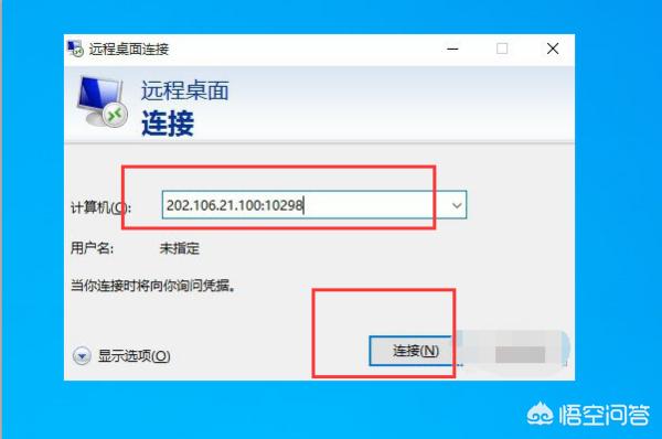 如何打开远程桌面端口（如何打开远程桌面端口设置）-冯金伟博客园