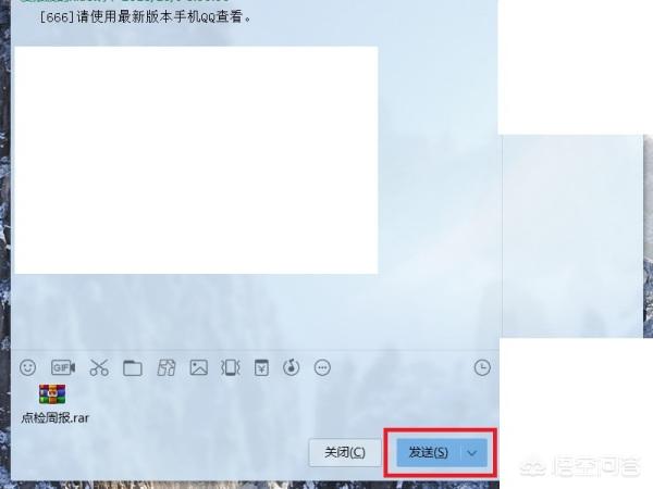 如何在qq空间上传压缩包（如何在qq空间上传压缩包文件）-冯金伟博客园