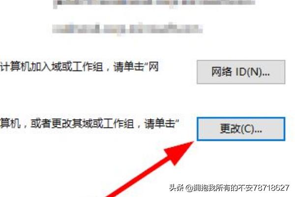 如何加入公司域（如何加入公司域网）-冯金伟博客园