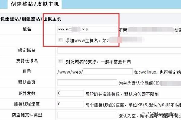 服务器域名如何设置（服务器域名如何设置密码）-冯金伟博客园